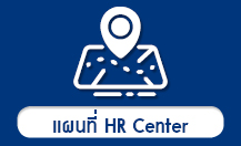 HR Center Map