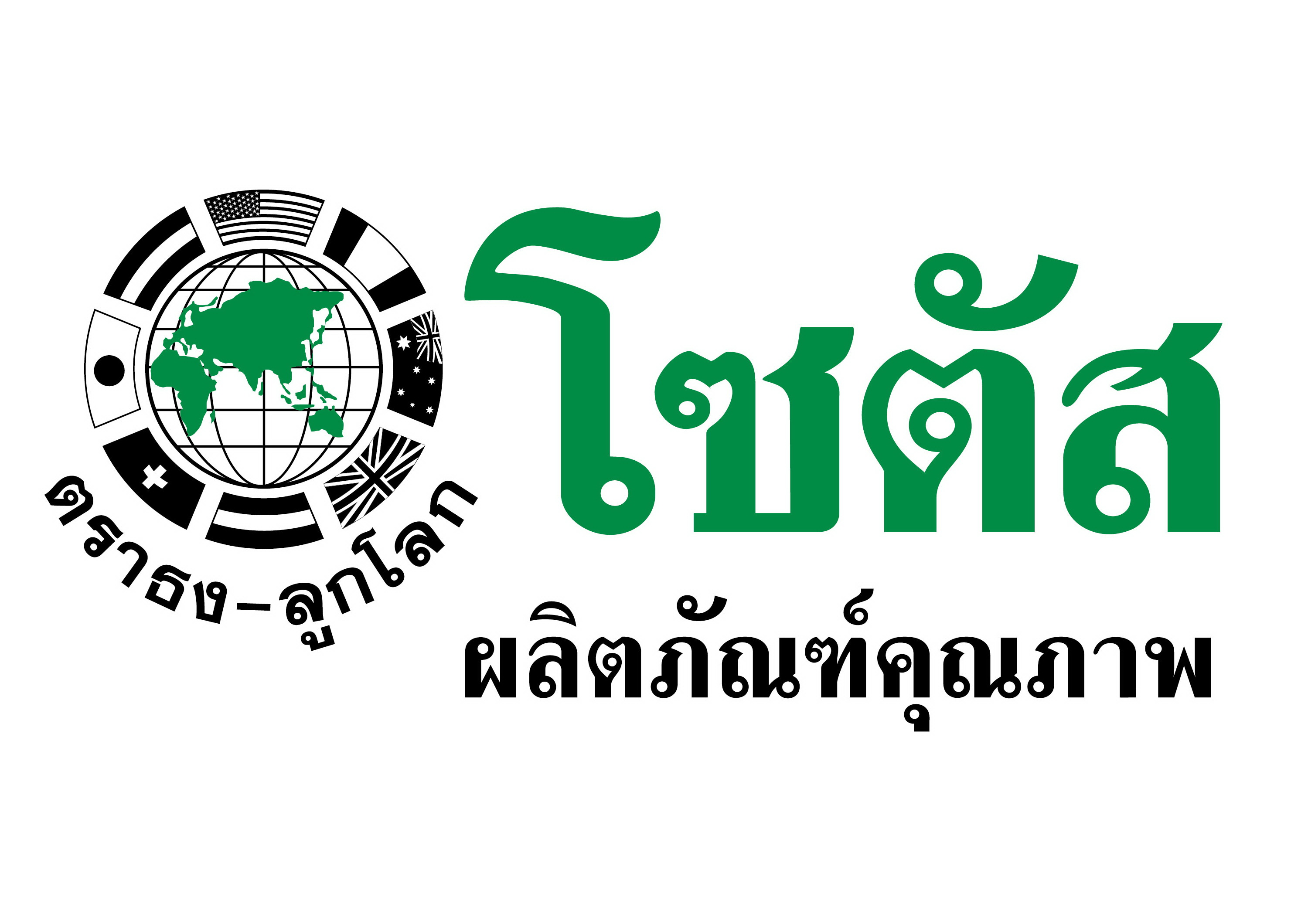 HR Center ฝึกอบรม สำรวจค่าจ้าง บริหารทรัพยากรมนุษย์ Training