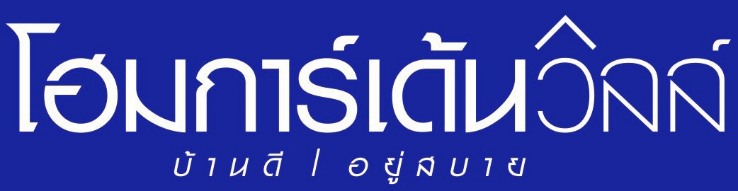 HR Center ฝึกอบรม สำรวจค่าจ้าง บริหารทรัพยากรมนุษย์ Training