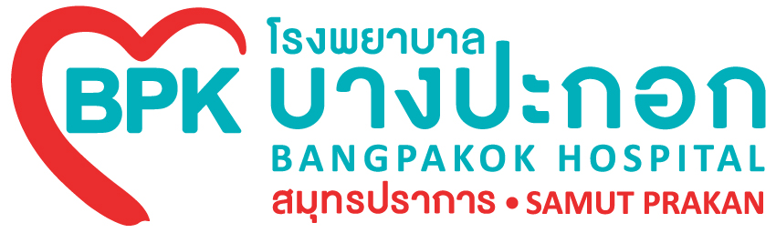 HR Center ฝึกอบรม สำรวจค่าจ้าง บริหารทรัพยากรมนุษย์ Training
